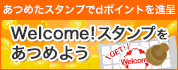 permainan yang menggunakan kartu remi Ditransfer dari Tokushima ke Kobe pada musim panas 2018